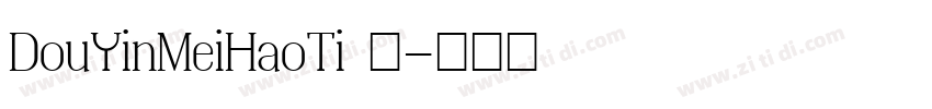 DouYinMeiHaoTi 语字体转换